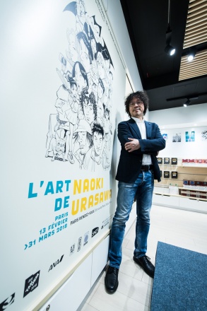 Exposition NAOKI URASAWA à Paris. Concept Store de l'Hôtel de Ville de Paris.